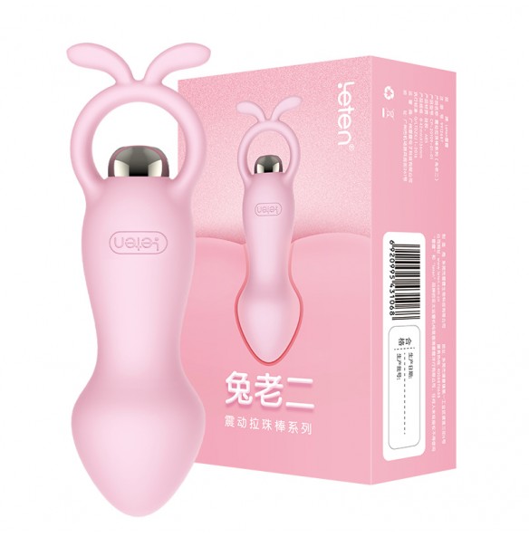 HK LETEN Cute Rabbit Series Anal Pull Beads (Bunny the second - Pink) HK LETEN Cute Rabbit Series Anal Pull Beads (Bunny the second - Pink)